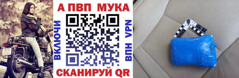 Купить наркотики сайты Камышлов Альфа ПВП  МАРИХУАНА  МЕФ  OMG ссылка  ГАШИШ 