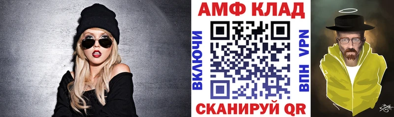 АМФЕТАМИН Premium  Камышлов 