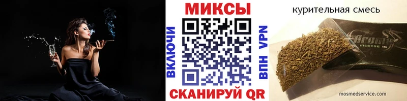 БУТИРАТ буратино  Камышлов 
