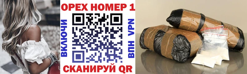 продажа наркотиков Камышлов КОКАИН Боливия