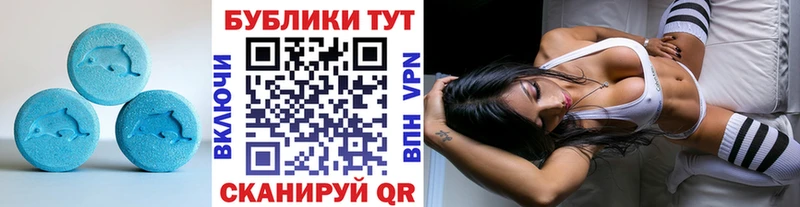 Ecstasy Дубай  мега ССЫЛКА  Камышлов 