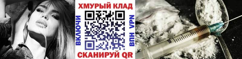 Героин VHQ  Камышлов 