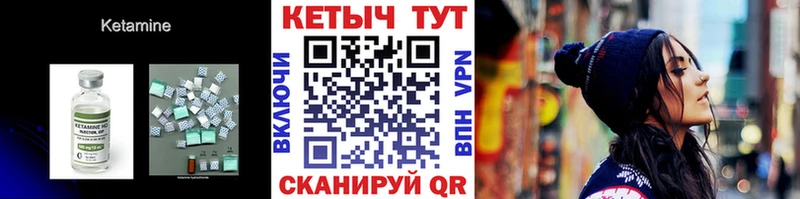 хочу наркоту  blacksprut рабочий сайт  Кетамин VHQ  Камышлов 