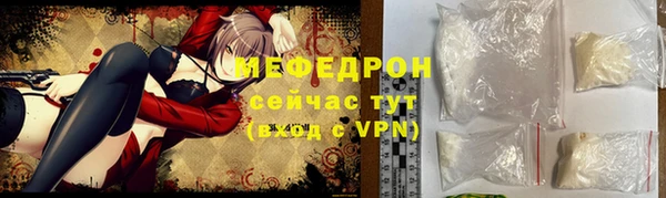 прущий лед Бронницы