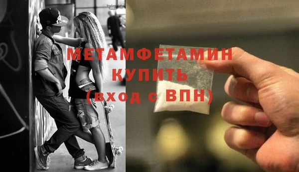 амфетамин Верхний Тагил