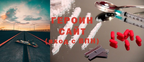 метадон Бородино