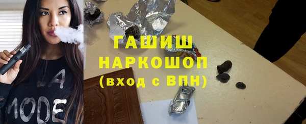 прущий лед Бронницы