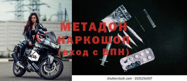 прущий лед Бронницы