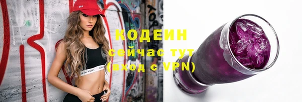 метадон Бородино