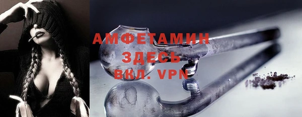 прущий лед Бронницы