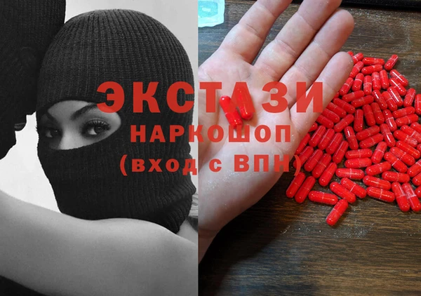 прущий лед Бронницы