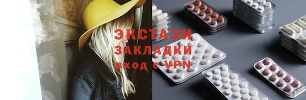 MESCALINE Покровск