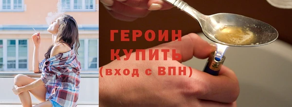 прущий лед Бронницы