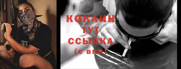 ешки Бугульма