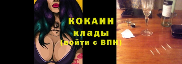 прущий лед Бронницы
