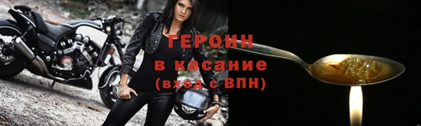 амфетамин Верхний Тагил