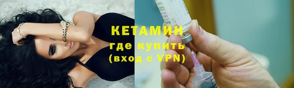прущий лед Бронницы
