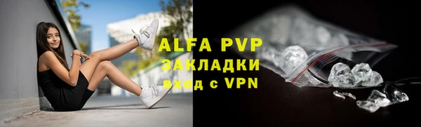 ешки Бугульма