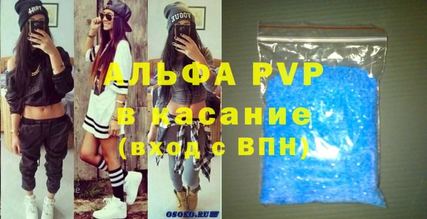первитин Верхнеуральск