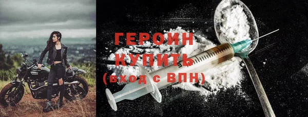 прущий лед Бронницы