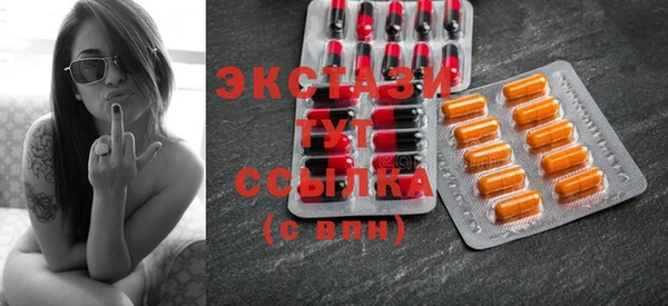 ешки Бугульма