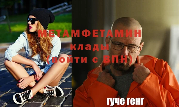 прущий лед Бронницы
