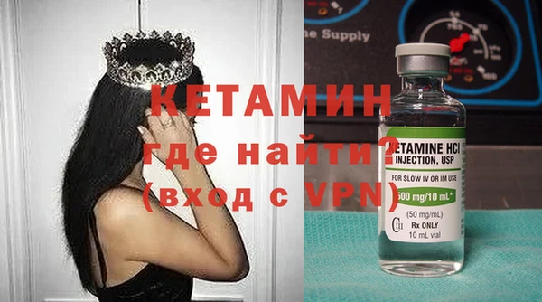 ешки Бугульма