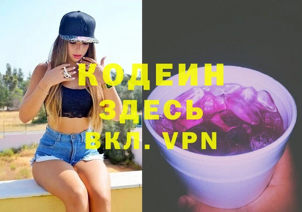первитин Верхнеуральск