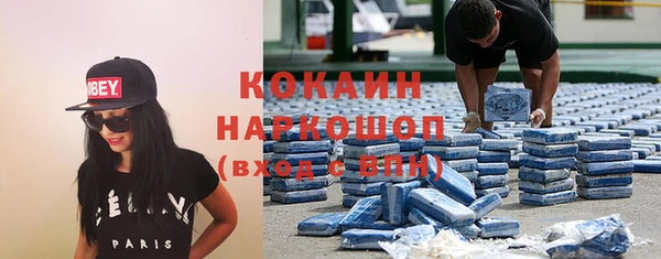 первитин Верхнеуральск