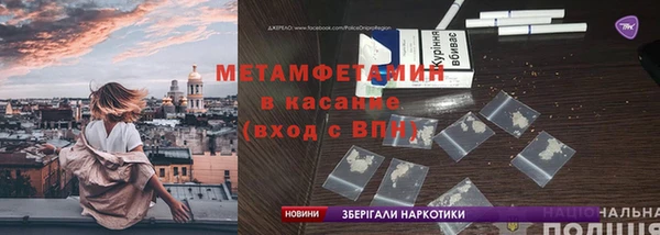 первитин Верхнеуральск