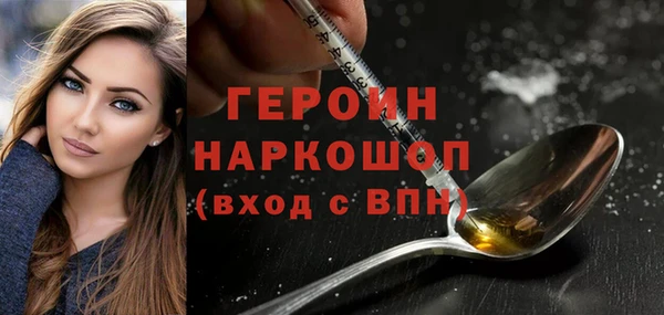 амфетамин Верхний Тагил