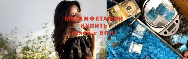 метадон Бородино