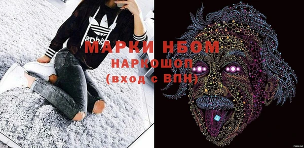 метадон Бородино