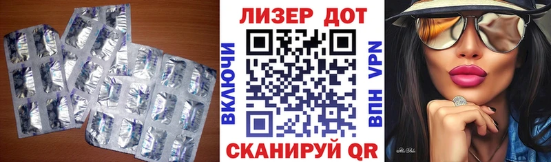 LSD-25 экстази кислота МЕГА tor Камышлов