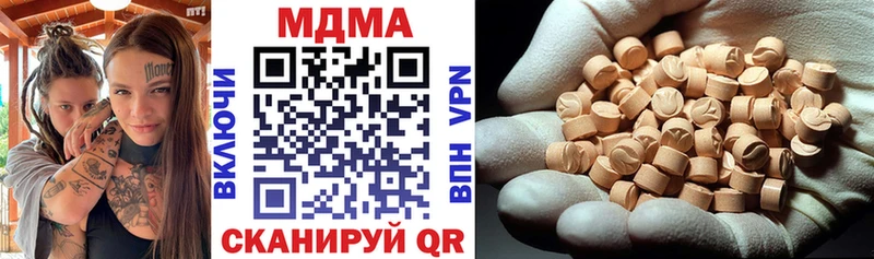 МДМА молли  Камышлов 
