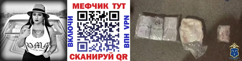 наркота Камышлов Мефедрон mephedrone