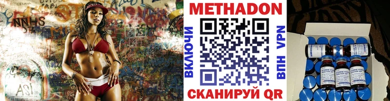 где продают   Камышлов  Метадон мёд 