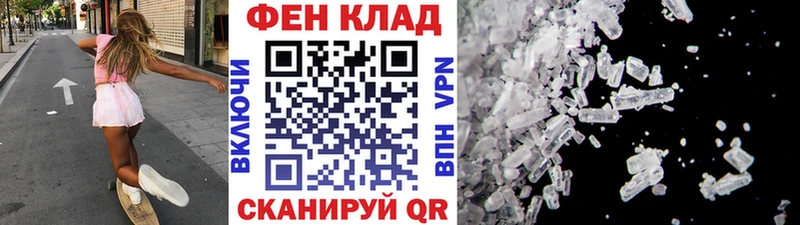 продажа наркотиков  Камышлов  Метамфетамин Methamphetamine 