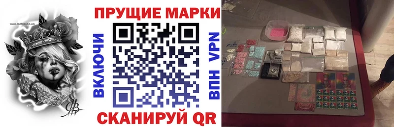 магазин продажи   Камышлов  Марки N-bome 1500мкг 