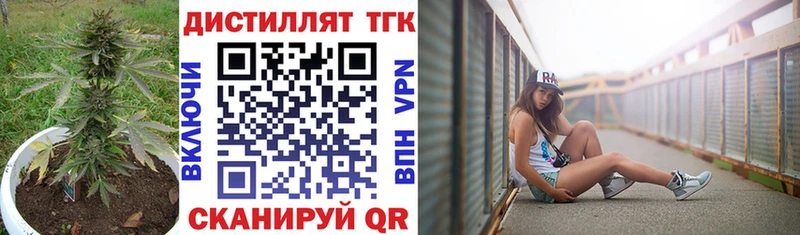 где можно купить   Камышлов  Дистиллят ТГК гашишное масло 
